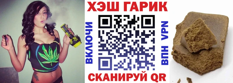 Наркошоп купить ГАШ  МАРИХУАНА  Cocaine  Alpha PVP  Амфетамин  МЕФ  Белая Калитва