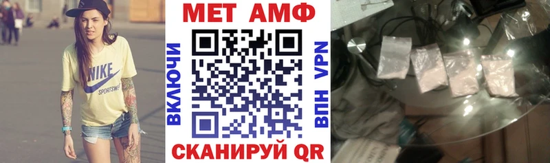 АМФ Premium  Купить  Белая Калитва 