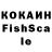 Амфетамин Розовый FF KAMENKA