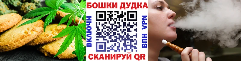 Cannafood марихуана  Купить закладки  Белая Калитва 