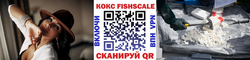 Купить закладки  Белая Калитва  Cocaine FishScale 