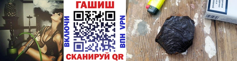 Гашиш гашик Белая Калитва
