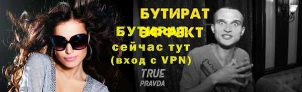 дживик Заводоуковск