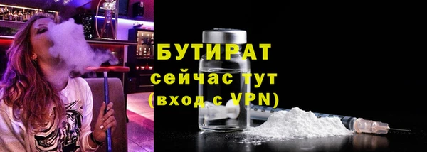 бошки Наволоки