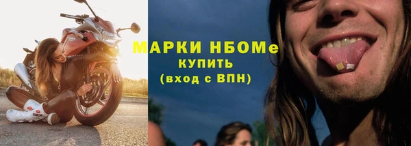 кокс Заволжье