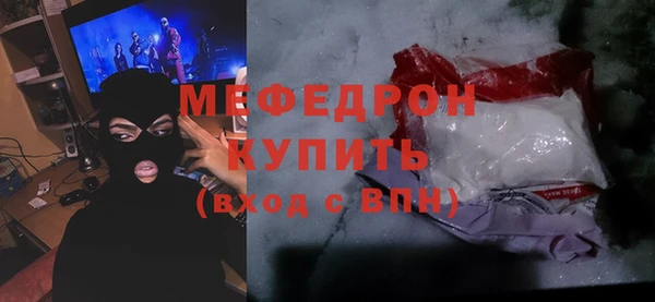 дживик Заводоуковск