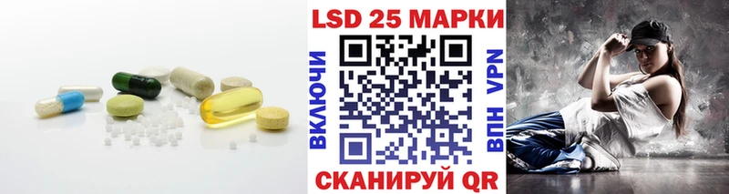 LSD-25 экстази кислота  Купить  Белая Калитва 