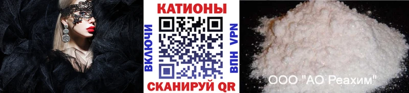 МЯУ-МЯУ mephedrone  Купить  Белая Калитва 