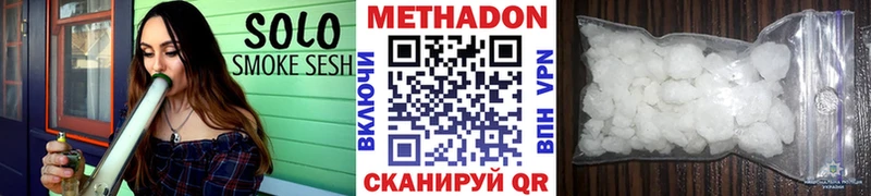 Купить закладки  Белая Калитва  Метадон кристалл 