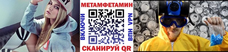 Первитин пудра  Купить где  Белая Калитва 