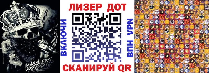 Купить где  Белая Калитва  Марки N-bome 1,5мг 
