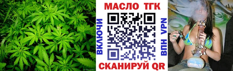 Купить где  Белая Калитва  Дистиллят ТГК THC oil 